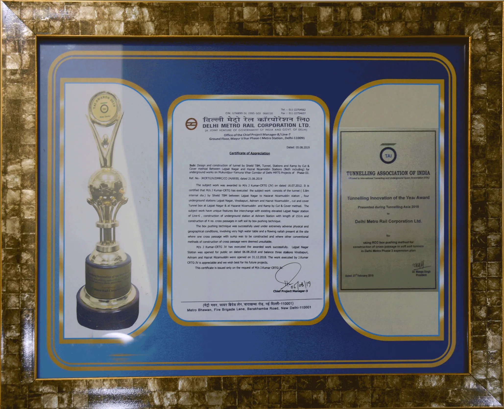 Certificate of Appreciation Delhi Metro Rail Corporation Ltd.