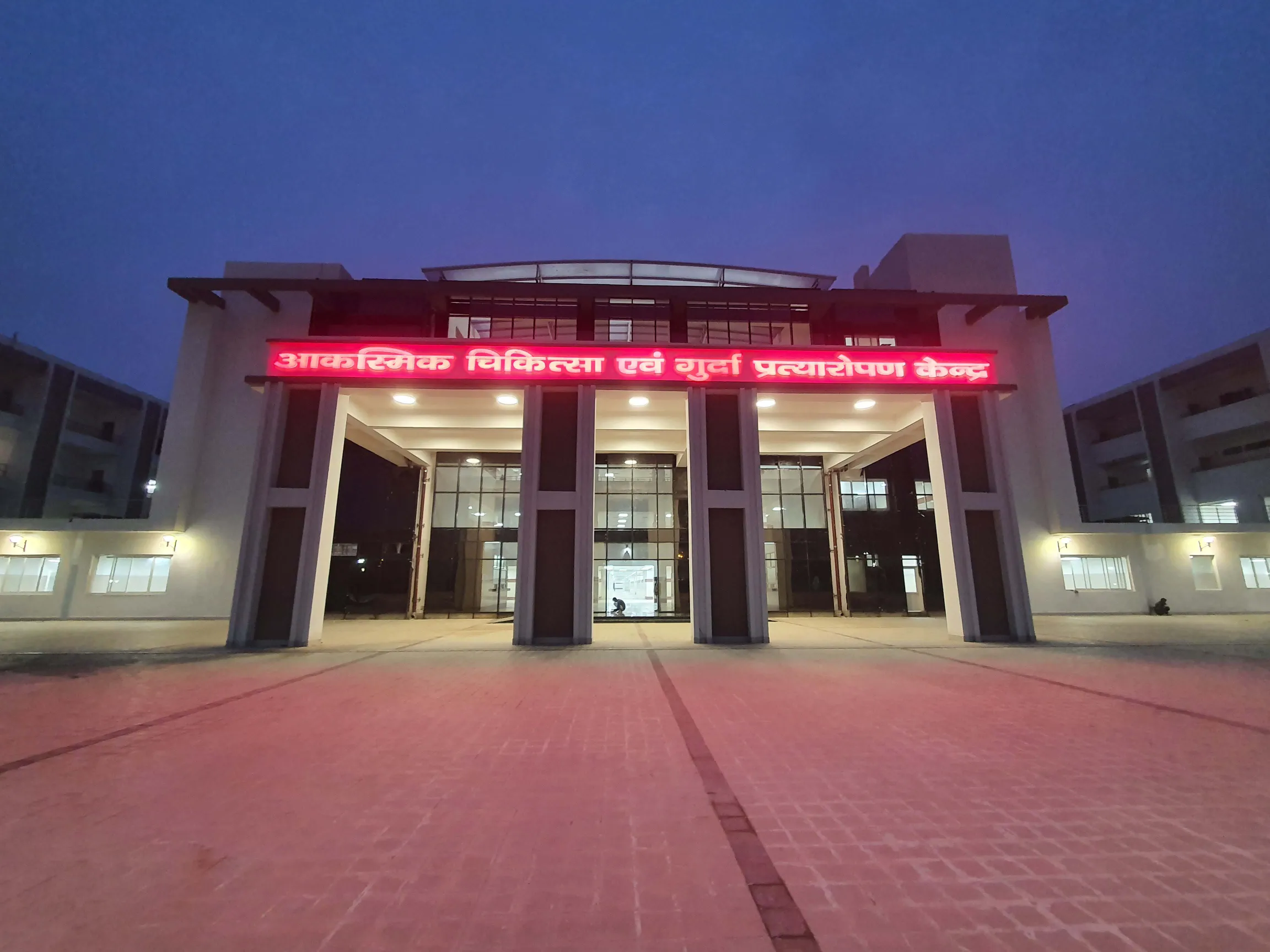Sanjay Gandhi Postgraduate Institute 3